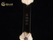 【已售】特优黑檀二胡6047