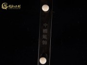 【已售】特优黑檀二胡6043
