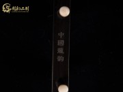 【已售】特优黑檀二胡6044