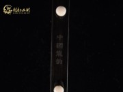 【已售】特优黑檀二胡6047