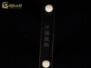 【已售】特价黑檀二胡6030