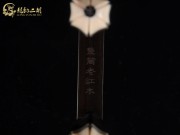 【已售】珍品整筒老红木二胡6050-江河水