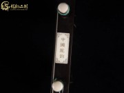 【已售】珍品整筒老红木二胡6048-贵妃琴