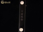 【已售】特价黑檀二胡6053-阳光
