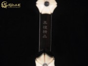 【已售】特价黑檀二胡6059-山村变了样