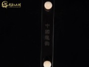 【已售】精品黑檀二胡6056-赛马