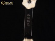 【已售】精品黑檀二胡6056-赛马