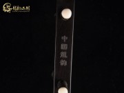 【已售】特价黑檀二胡6070-豫北叙事曲