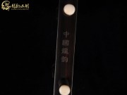 【已售】特价黑檀二胡6088-阳光