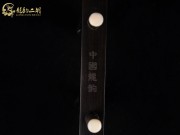 【已售】特价黑檀二胡6101-太极琴侠