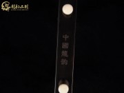 【已售】特价黑檀二胡6083-长城第二乐章