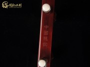 【已售】特价紫檀二胡6103