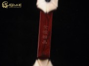 【已售】特价紫檀二胡6103
