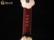 【已售】高级紫檀二胡6111-兰花花