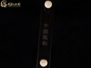 【已售】特价黑檀二胡6127