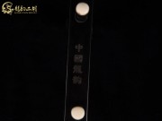 【已售】特价黑檀二胡6134