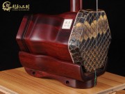 【已售】藏品紫檀二胡6143-喜送公粮