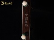 【已售】藏品老红木二胡6141-葡萄熟了