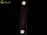 【已售】特价黑檀二胡6149