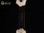 【已售】特价黑檀二胡6173-太极琴侠
