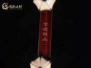 【已售】高级紫檀二胡6189-第三二胡狂想曲