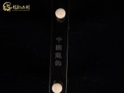 【已售】特优黑檀二胡6178-良宵