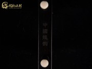 【已售】特优黑檀二胡6162-赛马