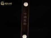【已售】特价黑檀二胡6174-美国往事