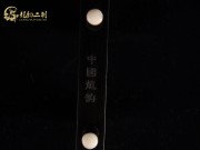 【已售】特价黑檀二胡6176-琴师