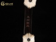 【已售】特价黑檀二胡6174-美国往事