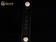 【已售】特优黑檀二胡6164-梅花三弄