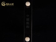 【已售】特价黑檀二胡6173-太极琴侠
