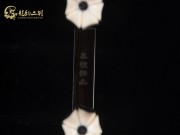 【已售】特价黑檀二胡6197