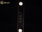 【已售】特价黑檀二胡6200