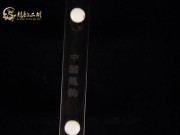 【已售】特价黑檀二胡6195
