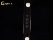 【已售】特价黑檀二胡6196