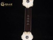 【已售】特价黑檀二胡6195