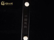 【已售】特价黑檀二胡6199