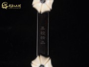 【已售】特价黑檀二胡6199