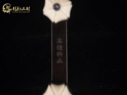 【已售】特价黑檀二胡6196