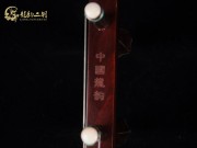 【已售】特价紫檀二胡6214-新婚别