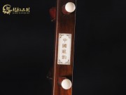 【已售】珍品整筒老红木二胡06528