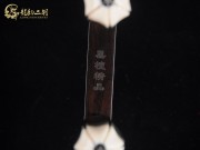 【已售】特价黑檀二胡6245