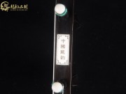 【已售】珍品老红木二胡6232-闲居吟