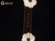 【已售】藏品老红木二胡6251-闲居吟
