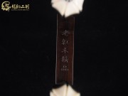 【已售】高级老红木二胡6255-贵妃琴