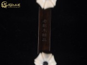 【已售】高级老红木二胡6249