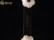 【已售】特价黑檀二胡6264