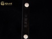 【已售】特价黑檀二胡6260