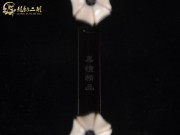 【已售】特优黑檀二胡6305-江河水